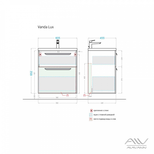 Тумба подвесная Alavann Vanda Luxe 60 Хеттих (белая)