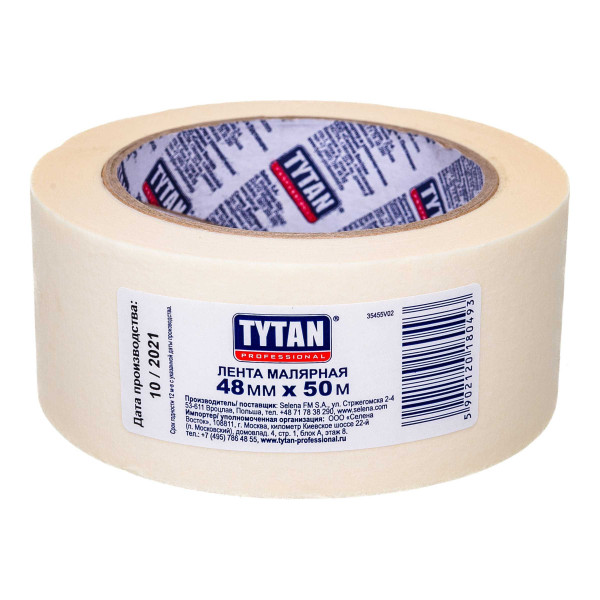Лента клейкая малярная Tytan Professional 48мм*50м (белая) Лента клейкая малярная Tytan Professional 48мм*50м (белая)