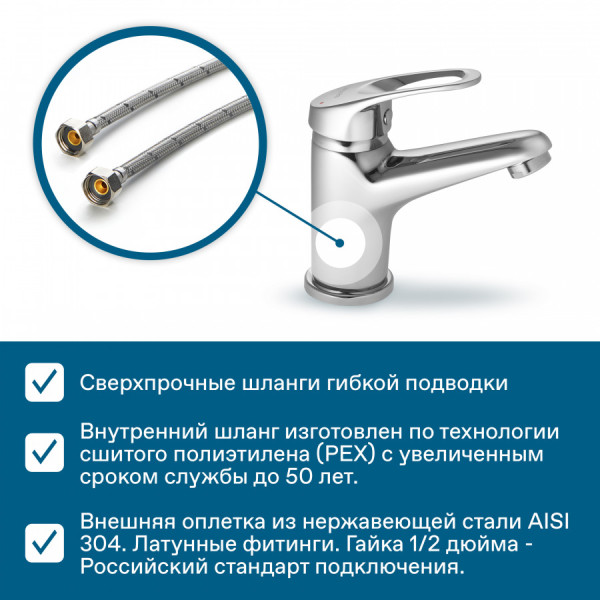 Смеситель для раковины Santek Баус хром (WH5A03010C001) Смеситель для раковины Santek Баус хром (WH5A03010C001)