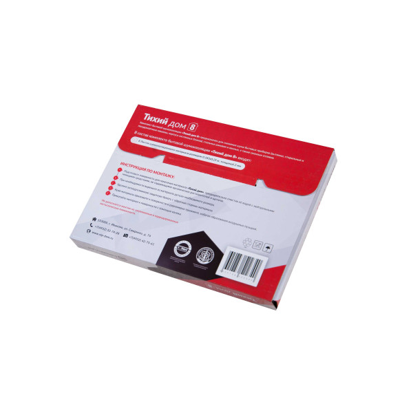 Комплект бытовой шумоизоляции "Тихий дом 8" Комплект бытовой шумоизоляции "Тихий дом 8"