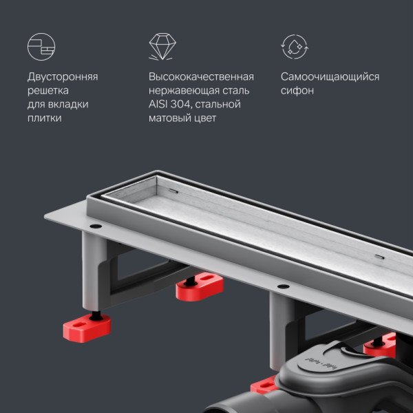 Душевой лоток AM.PM MasterFlow линейный универс затвор Tile 60 см сталь мат (W01SC-U11-060-04SB)