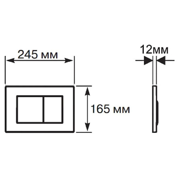 Клавиша смывная Aquatek белая (KDI0000009)