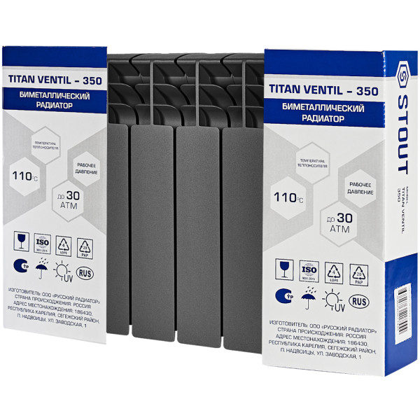 Радиатор биметаллический Stout Titan Ventil 350 (8 секций) нижнее правое подключение (графит RAL 7024) (SRB-3320-035008 7024)
