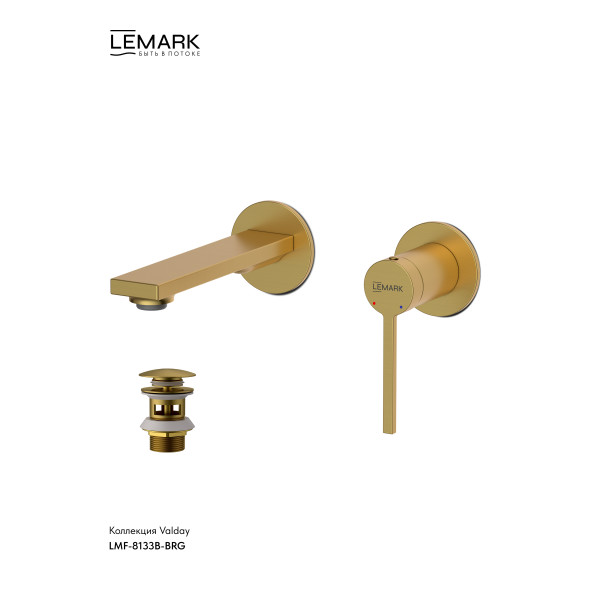 Смеситель для раковины Lemark Valday встраиваемый золотой (LMF-8133B-BRG) Смеситель для раковины Lemark Valday встраиваемый золотой (LMF-8133B-BRG)