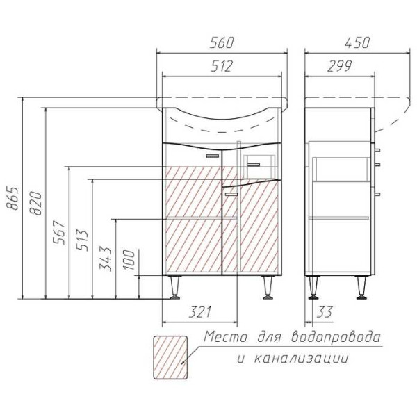 Тумба напольная Домино Уют 55 Волна (DA1017T) Тумба напольная Домино Уют 55 Волна (DA1017T)