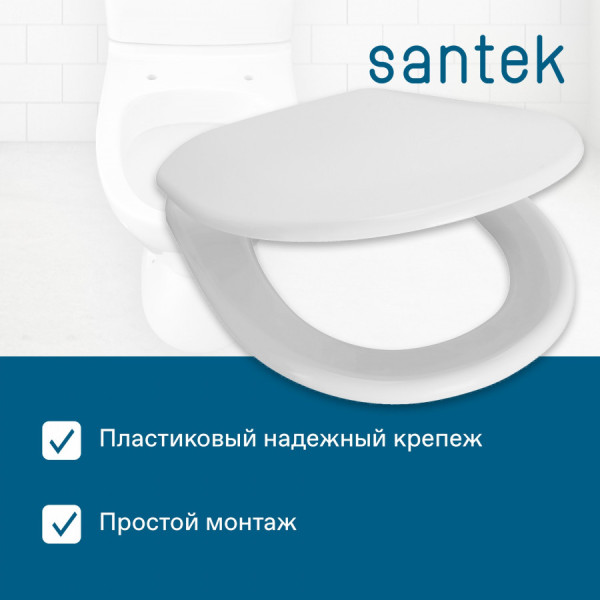 Сиденье для унитаза Santek Римини белое (1WH301948)