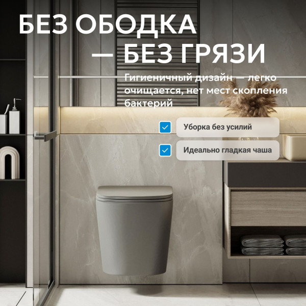 Унитаз подвесной Abber Bequem 355x490x360 серый матовый (AC1102TMG)