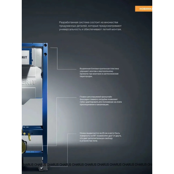 Инсталляция для подвесного унитаза Geberit Duofix 112 см со смывным бачком скрытого монтажа Sigma 12 см (111.950.00.6)