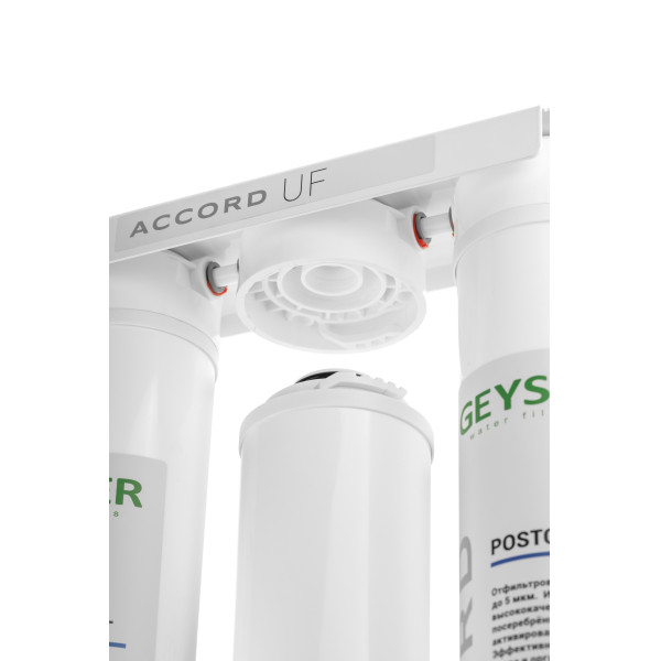 Фильтр очистки воды для коттеджа Гейзер Accord UF (19068)