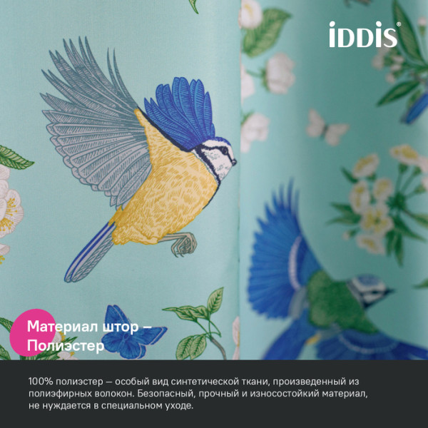 Шторка для ванн текстильная Iddis Base 180x200 зеленая (BP03P18i11)
