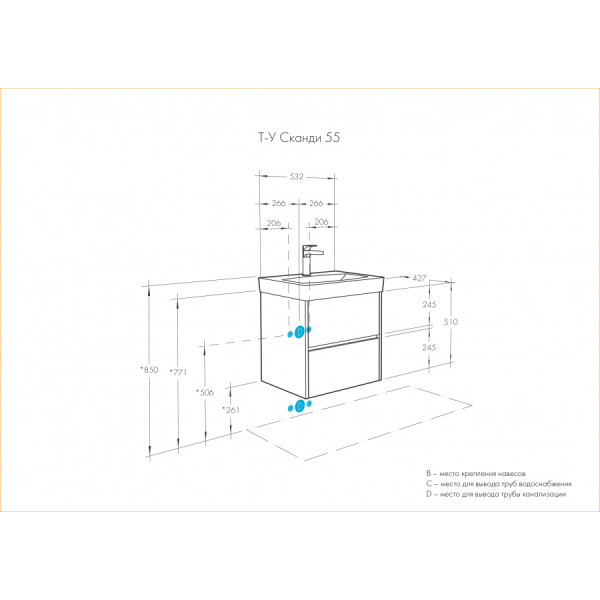 Тумба подвесная Aquaton Сканди 532x427x522 белый, дуб верона (1.A251.7.01S.DB2.0)