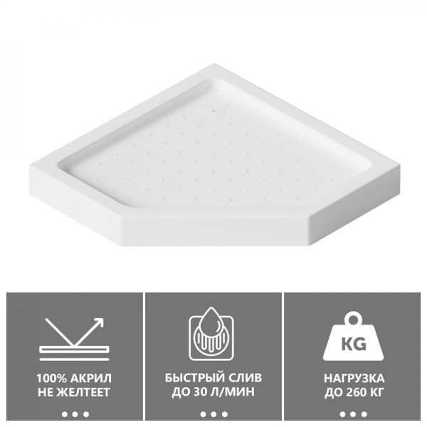 Душевой поддон Abber 90х90 белый (AD3B090)