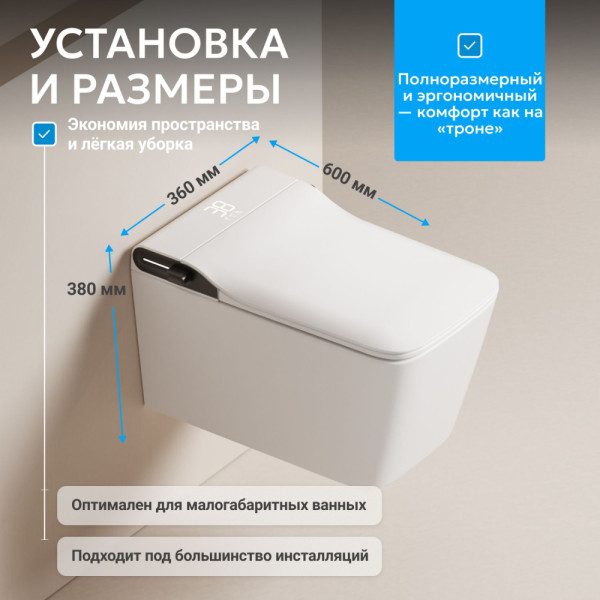 Комплект Abber подвесной электронный унитаз-биде Rechteck AC1215S с инсталляцией AC0101P2 (AC1215S-AC0101P2) Комплект Abber подвесной электронный унитаз-биде Rechteck AC1215S с инсталляцией AC0101P2 (AC1215S-AC0101P2)