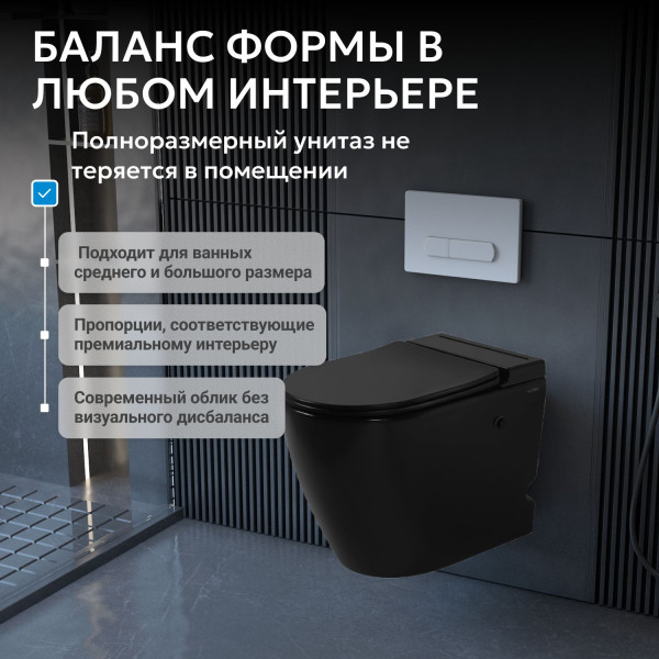 Унитаз напольный Abber Bequem 360x580x455 черный матовый (AC1115PMB) Унитаз напольный Abber Bequem 360x580x455 черный матовый (AC1115PMB)