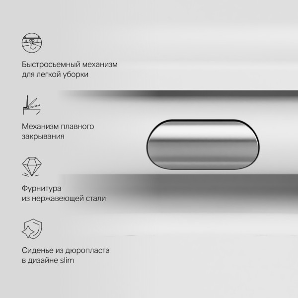 Унитаз подвесной AM.PM Func 54 см FlashClean с сиденьем микролифт белый матовый (C8F1701MWSC)