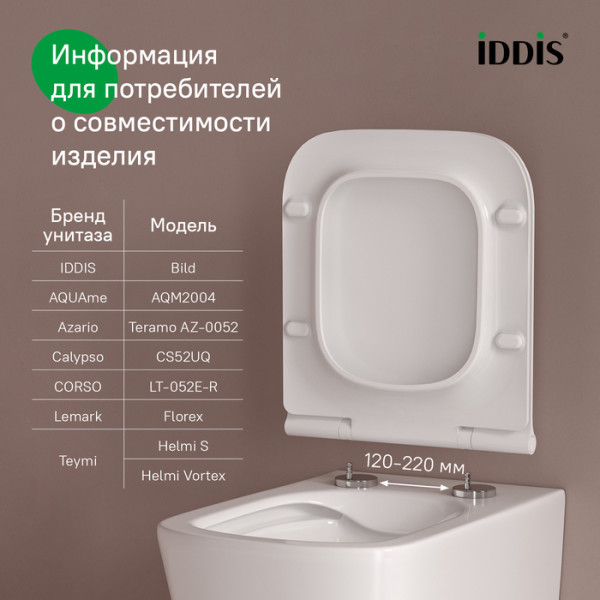 Сиденье для унитаза Iddis EasyFix 005 дюропласт SoftClose (005DPSEi31)