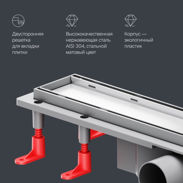 Душевой лоток AM.PM PrimeFlow линейный универс затвор Tile 50 см сталь мат (W02SC-U11-050-04SB)