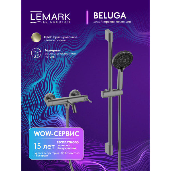 Смеситель для раковины Lemark Valday встраиваемый черный (LMF-8133B-BL)