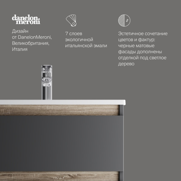 Тумба подвесная AM.PM X-Joy 65x60 2 ящика, черный матовый (M85AFHX0652BM)