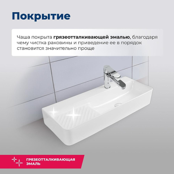 Раковина накладная Aquanet COMFORT-5 80х30,5х13 с отв.под смеситель белая (326055)