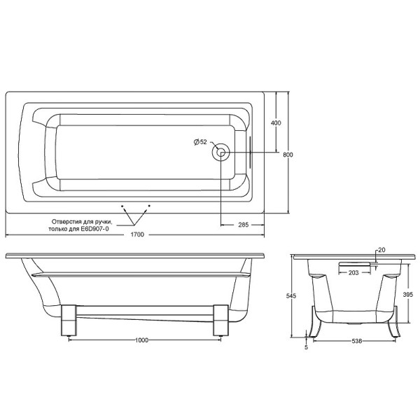 Ванна чугунная Jacob Delafon Archer 170x80 белая (E6D907-0) Ванна чугунная Jacob Delafon Archer 170x80 белая (E6D907-0)