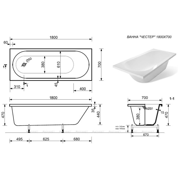 Ванна из искусственного камня Aquanet lotos Stone 180x700 белая (368587)