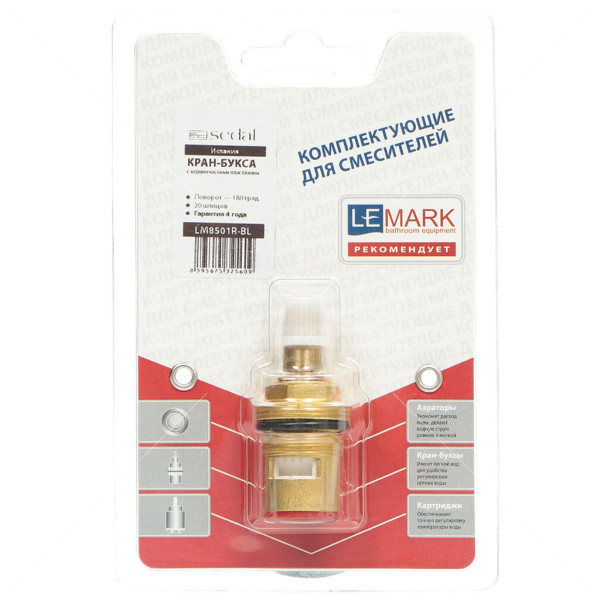 Кран-букса Lemark керамическая (LM8501R-BL)