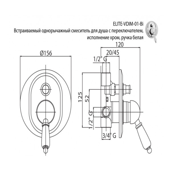 Смеситель для душа Cezares хром (ELITE-VDIM-01-Bi)