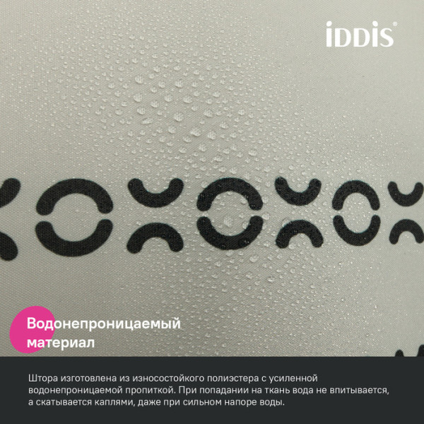 Шторка для ванн текстильная Iddis Base 240x200 зеленая (BD01P24i11)