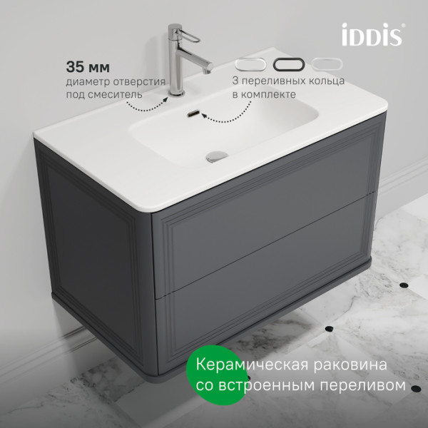 Тумба подвесная Iddis Oxford Neo 80 см темно-серый подходит умыв. 0108000i28 9 (OXN80D0i95)