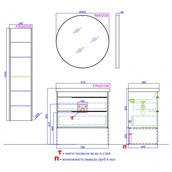 Зеркало Aqwella RM 800x800x40 белое (RM0208W)