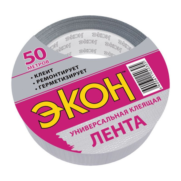 Лента клеящая Экон ХозЛента универсальная 50 м. (серая) (1501728)
