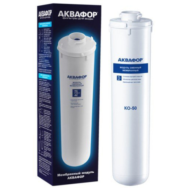 Модуль сменный мембранный Аквафор КО-50 (518584) Модуль сменный мембранный Аквафор КО-50 (518584)