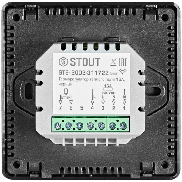 Терморегулятор Stout для теплого пола 16А, TFT, NTC 10К -2м, 230В черный (STE-2002-311722)