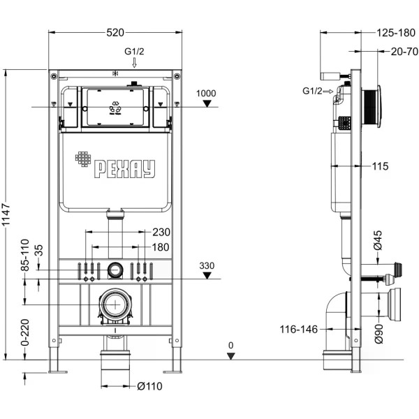Инсталляция для подвесного унитаза РЕХАУ NovaFlow (19101011001)