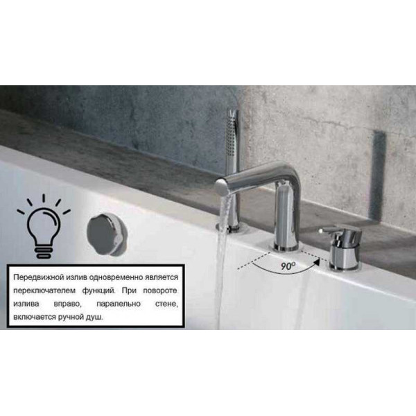 Смеситель на борт ванны Excellent Pi (AREX.1233CR) Смеситель на борт ванны Excellent Pi (AREX.1233CR)