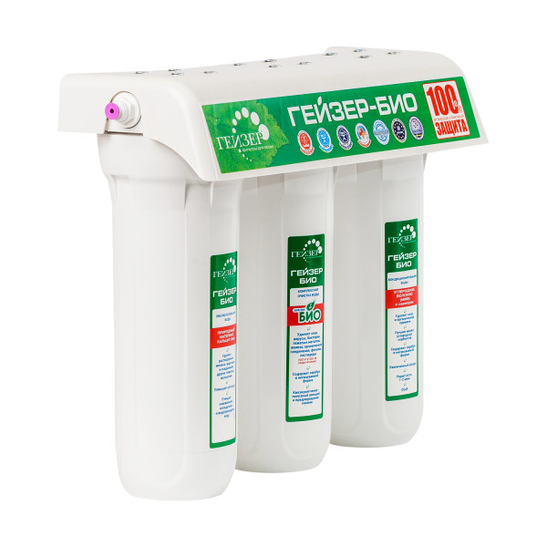 Фильтр под мойку Гейзер Био 341 с краном (для железистой воды) (18050)
