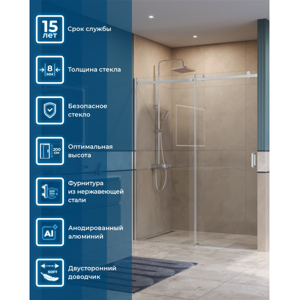 Душевая дверь BelBagno Soft Close-2 160x200 стекло прозрачное, профиль хром глянцевый (SOFT_CLOSE-2-BF-1-160-C-Cr)