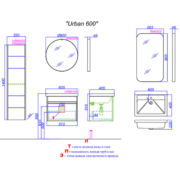 Тумба подвесная Aqwella Urban 605x405x510 дуб балтийский (URB0106DB) Тумба подвесная Aqwella Urban 605x405x510 дуб балтийский (URB0106DB)