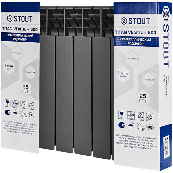 Радиатор биметаллический Stout Titan Ventil 500 (8 секций) нижнее правое подключение (графит RAL 7024) (SRB-3320-050008 7024)