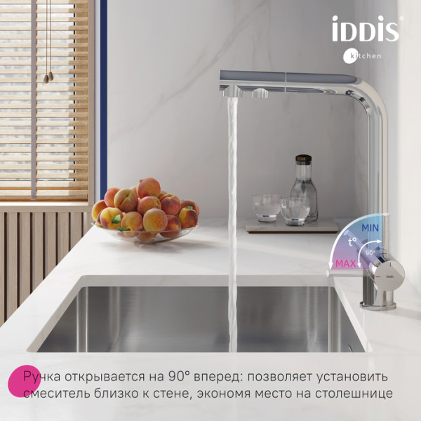 Смеситель для кухни Iddis Umbra с выдвижным изливом и каналом для фильтра хром (UMBSBPFi05) Смеситель для кухни Iddis Umbra с выдвижным изливом и каналом для фильтра хром (UMBSBPFi05)