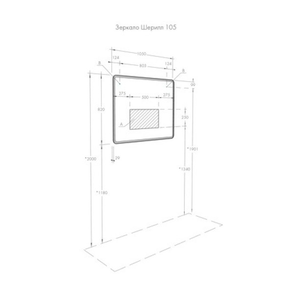 Зеркало Aquaton Шерилл 105 (1A206402SH010)