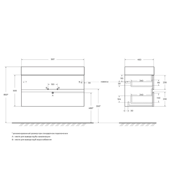 Тумба подвесная Cezares Molveno 46 100x50 Bianco Ghiaccio (MOLVENO 46-100-2C-SO-BG)