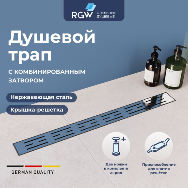 Душевой лоток RGW Drain Leo 600 хром (60211060-01) Душевой лоток RGW Drain Leo 600 хром (60211060-01)