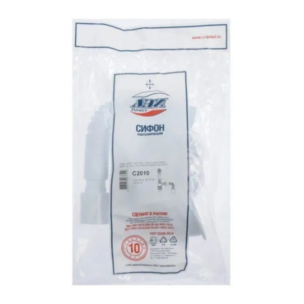 Сифон 32 мм. (1 1/4"*40 мм.) бутылочный АНИ с литым выпуском 1 1/4"*65 мм., с гибкой трубой 40*50 АНИ пласт (C2010)