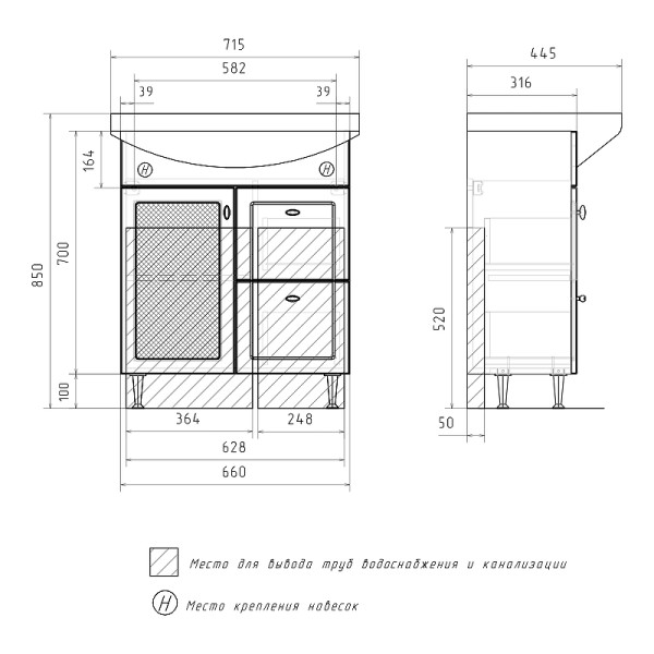 Тумба напольная Volna Milena 660x800 белая (tnMILENA70.1D.2Y-01)