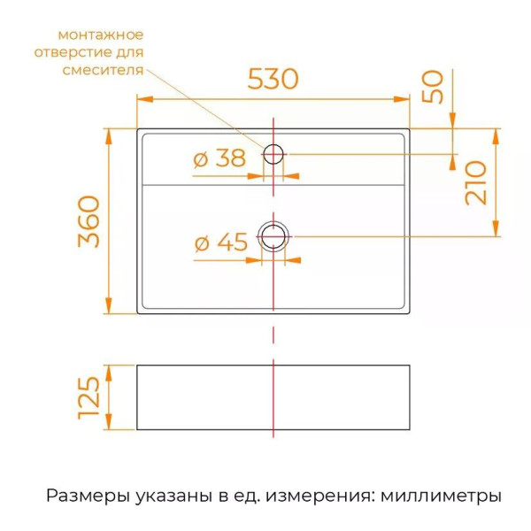 Раковина накладная RGW GS-21 36x53x125 белая (812121-1)