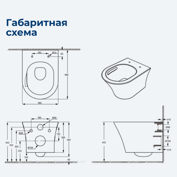 Унитаз подвесной Aquanet ZV-3 с сиденьем с soft-close белый (336319) Унитаз подвесной Aquanet ZV-3 с сиденьем с soft-close белый (336319)