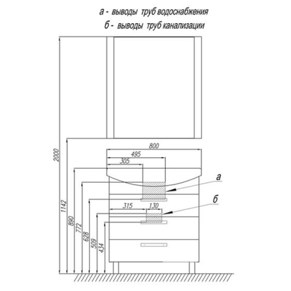 Тумба подвесная Акватон Ария 80 Н белый (1A141301AA010) Тумба подвесная Акватон Ария 80 Н белый (1A141301AA010)