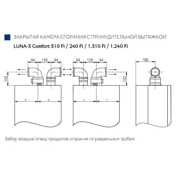 Котел газовый Baxi LUNA3 COMFORT 1.240 I настенный